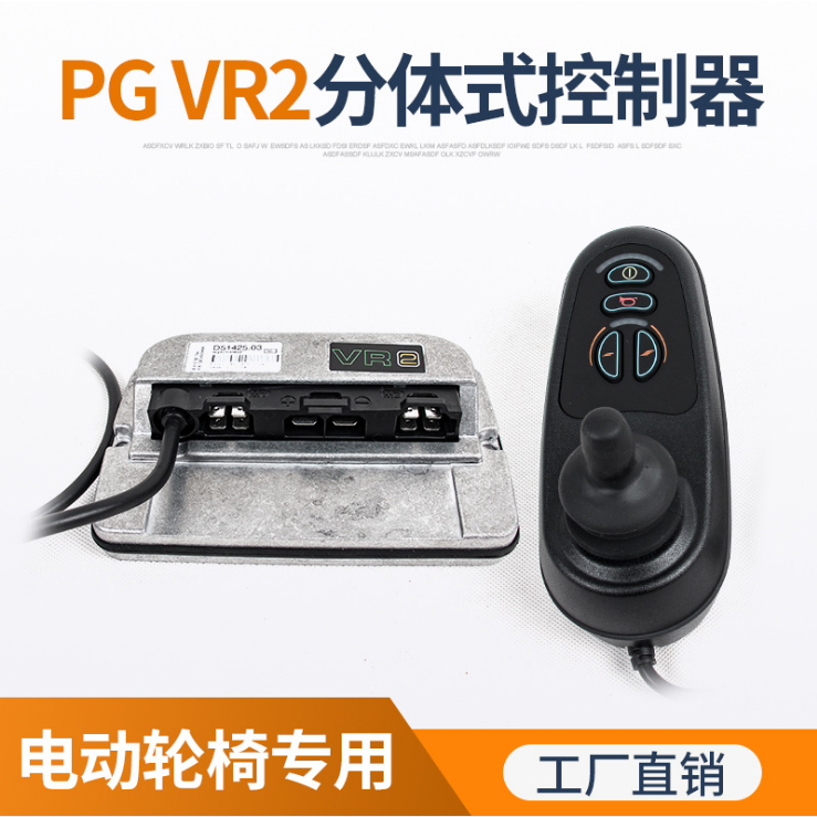 PG VR2
