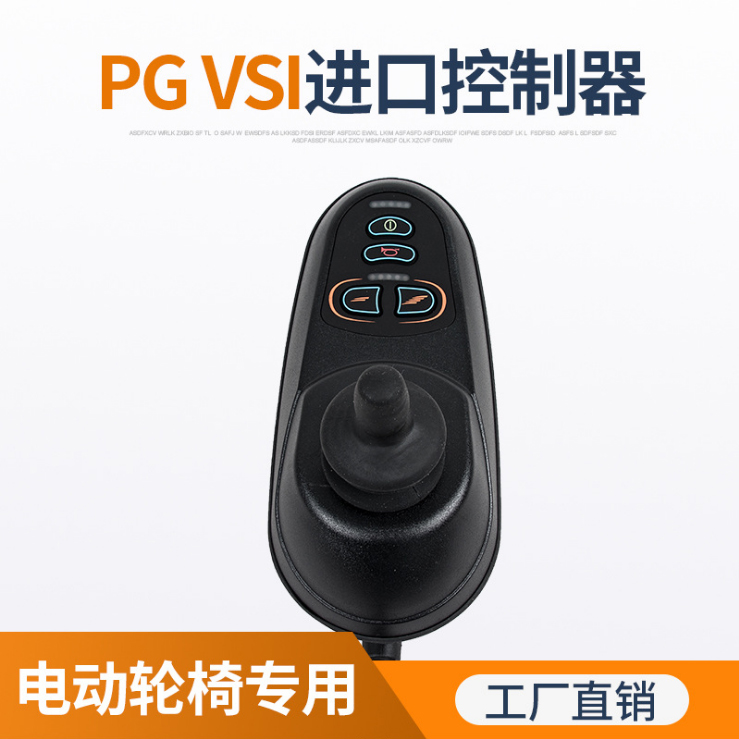 PG VSI 控制器
