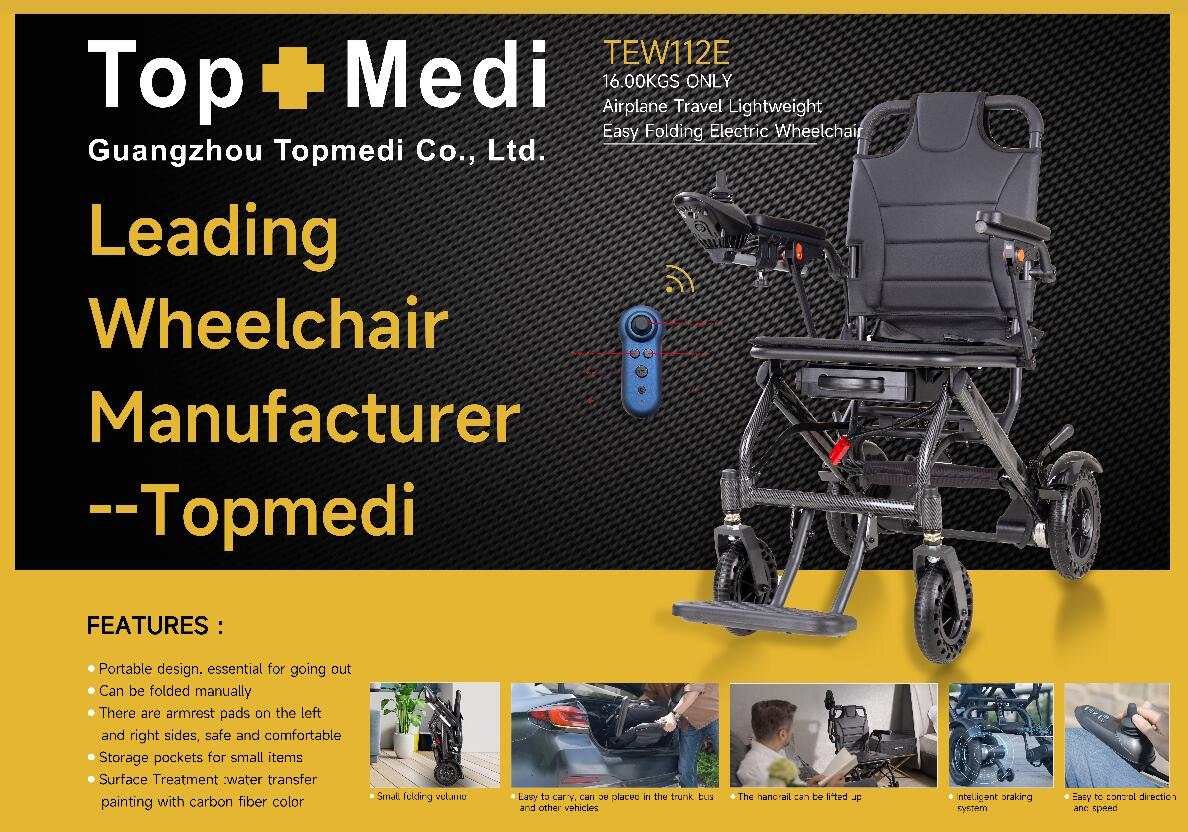 Market research and investment forecast analysis of China's travel electric wheelchair industry