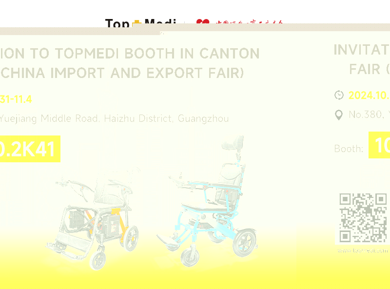 Topmedi Canton Fair Invitation